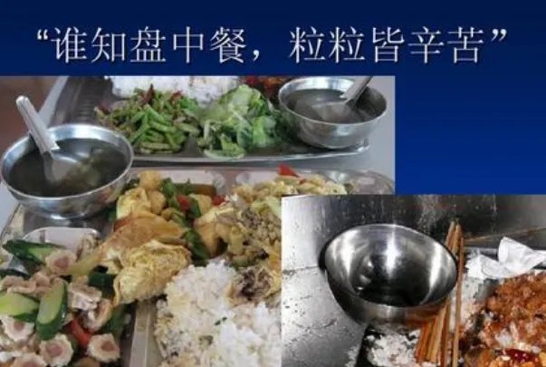军训教官手抓学生剩饭当场吃掉,这是否矫枉过正?