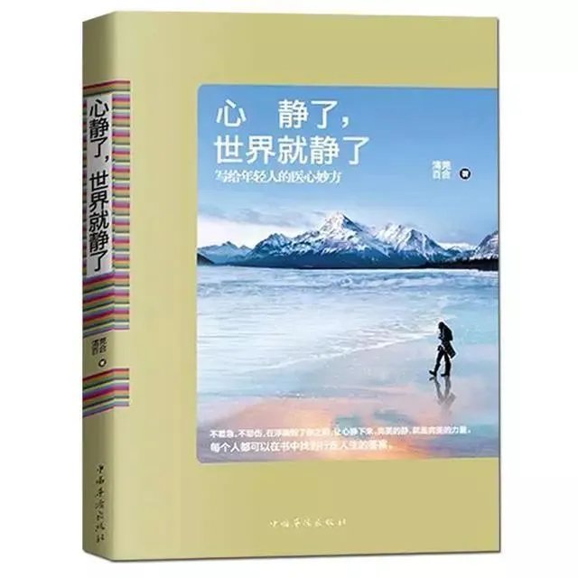鱼顺顺