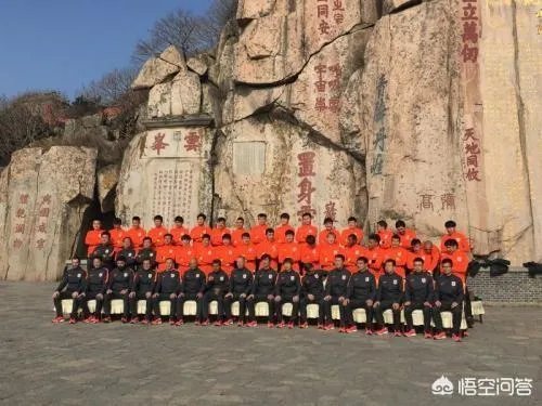 鲁能队为何每赛季开始前都要去泰山祈福?