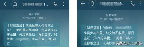股市里那些专家推荐股票可靠吗？是不是可以跟随操作？