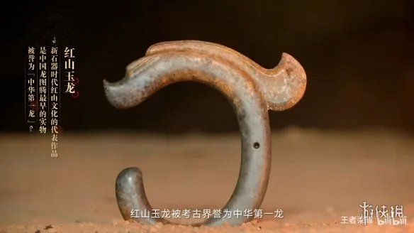 《王者荣耀》龙年限定皮肤“龙祐千载”正式曝光!