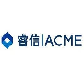 睿信致成的介绍
