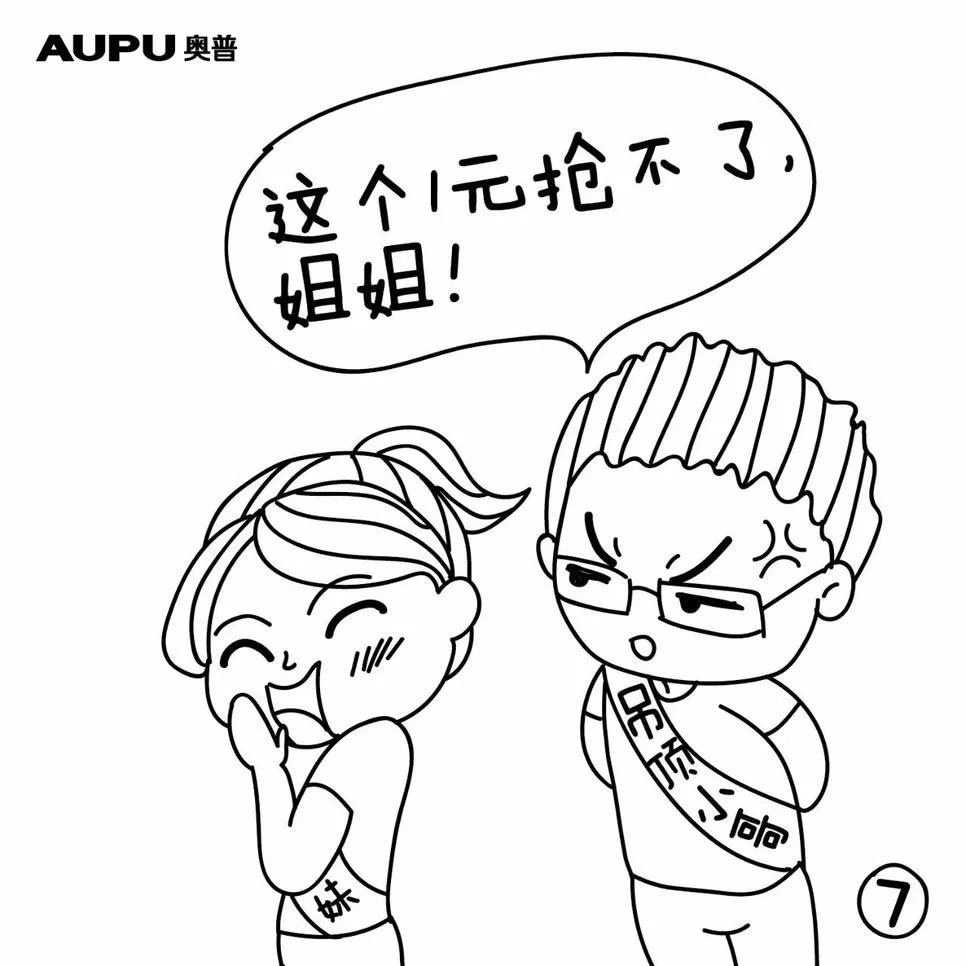 开往成都的1118次列车