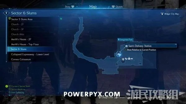 《最终幻想7重制版》全武器收集攻略