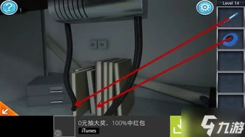 密室逃脱3官方正版逃出办公室第十四关攻略