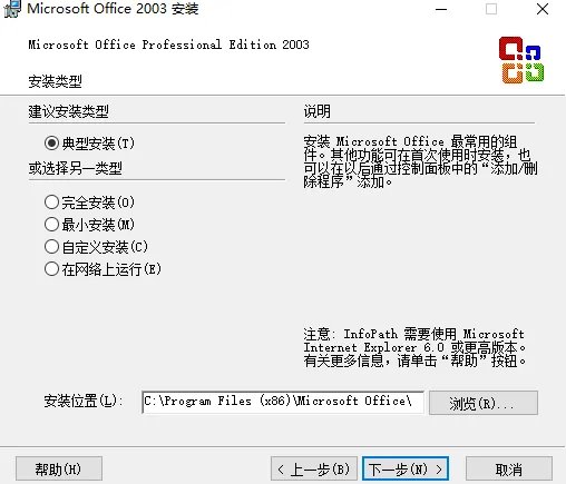 Word 2003