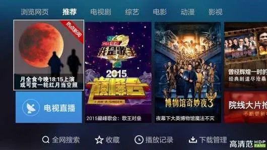 有看全网视频软件吗?