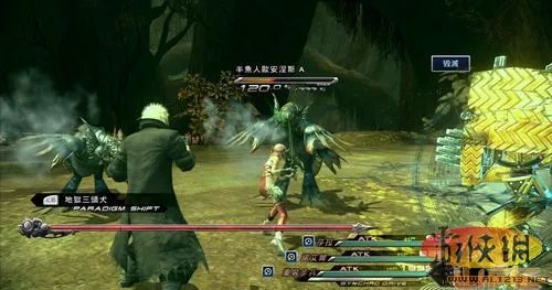 RPG大作《最终幻想13-2》中文版开箱及简介