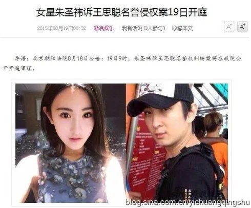 王思聪骂了那么多明星,哪个明星回应过?