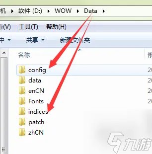 魔兽世界无法更新怎么办 无法更新解决方法教程 科普