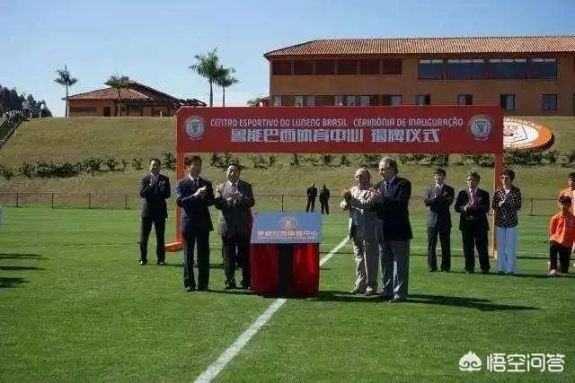 2019年山东鲁能为什么这么受欢迎?是这样吗?