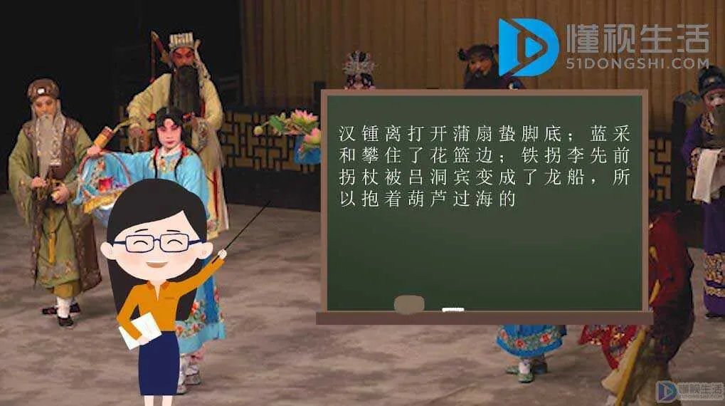八仙有哪八仙