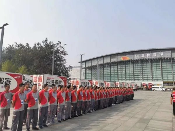 搬家公司哪家好