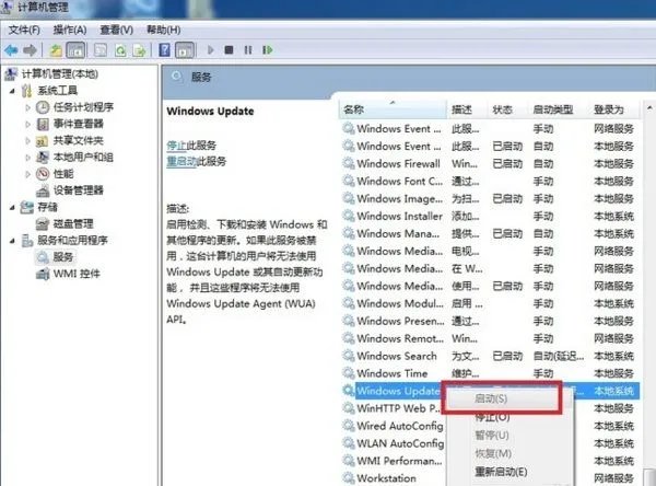 net framework 4.0 64位 哪里能下载
