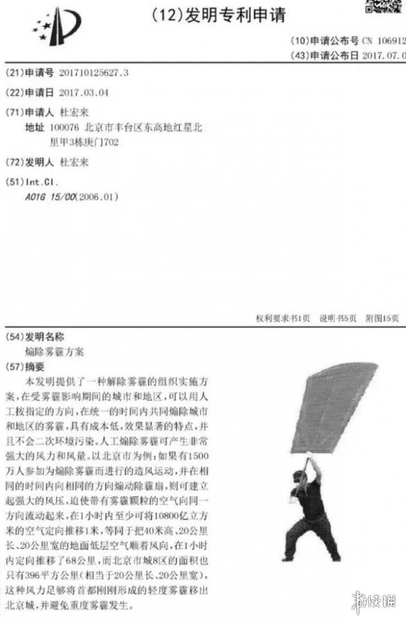现在的JK校服这么性感?囧图妹子你拍照时候走光了