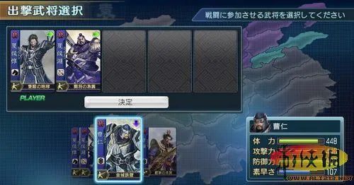 《真三国无双NEXT》最新游戏截图公布及介绍