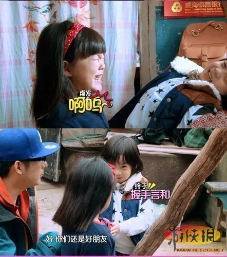 王诗龄遭黑:818《爸爸去哪儿》黑幕原文引公愤