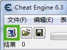 古剑奇谭2 多功能CE修改器使用说明 支持正式版