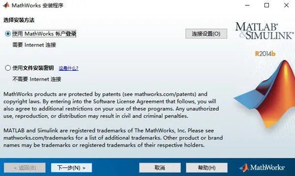 matlab软件