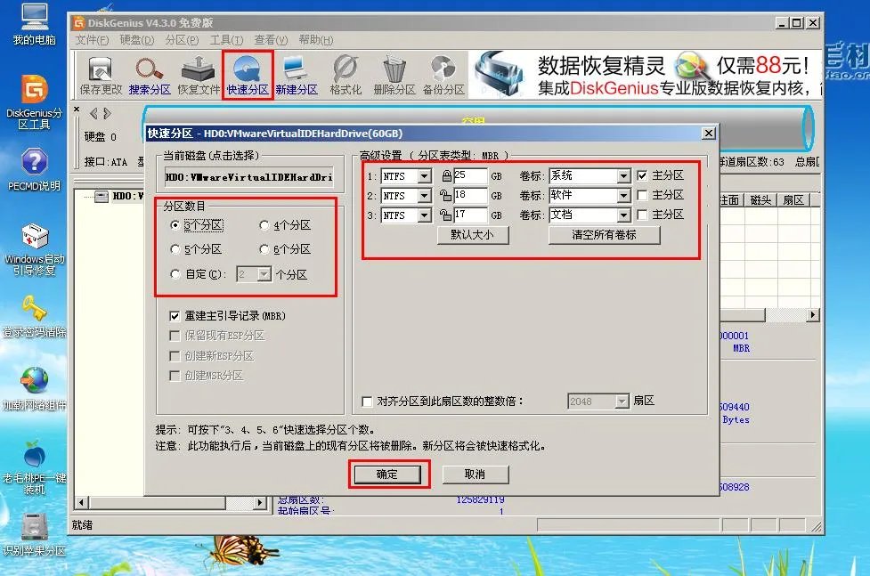 外置光驱可以给电脑安装系统吗?