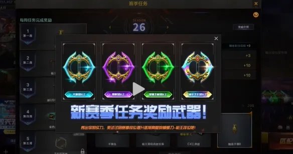 《穿越火线》16号赛季更新时间