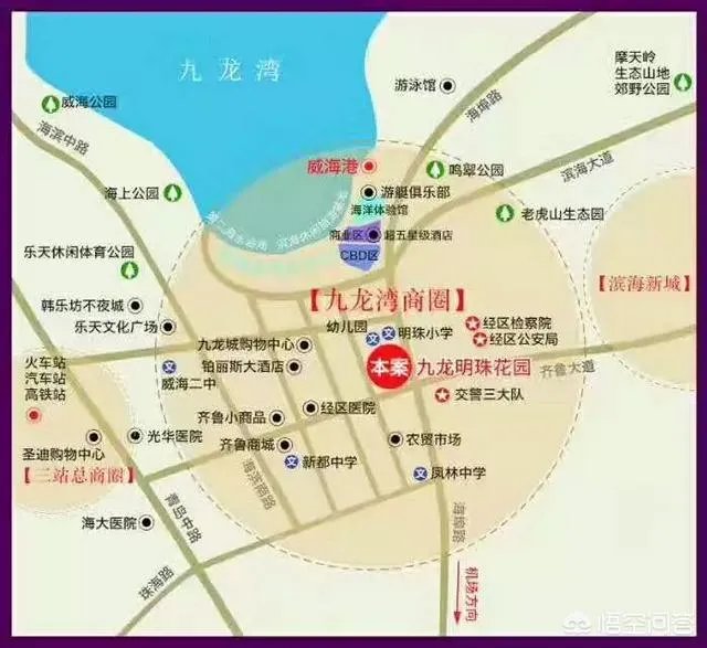 问问九龙明珠花园小区怎么样,交通便捷么?哪位清楚?