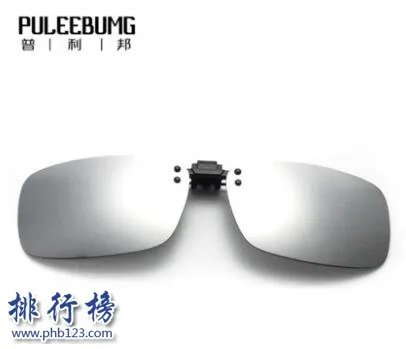 什么牌子的墨镜夹片好？墨镜夹片十大品牌排行榜推荐