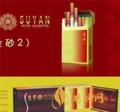 中国香烟品种大全及价格表 中国奢侈品香烟排名