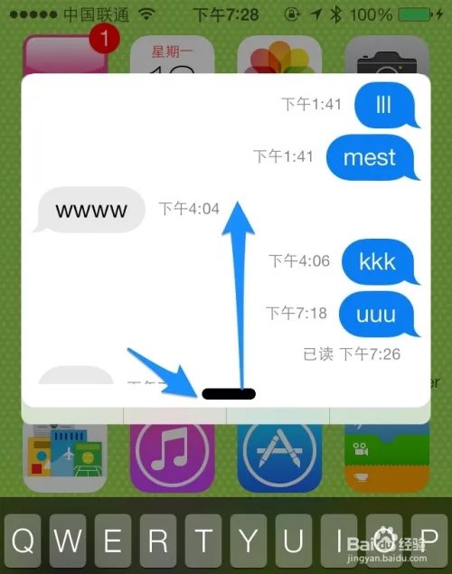 bitesms8.0怎么用