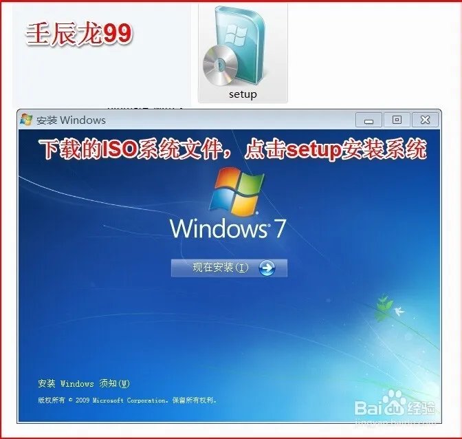 .计算机系统的安装有哪些方法,请简单概述?