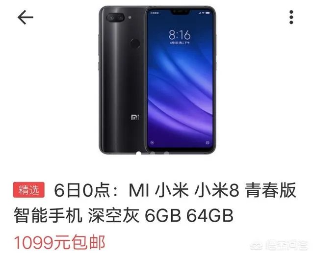 目前“性价比”最高的三款千元智能手机有哪些?