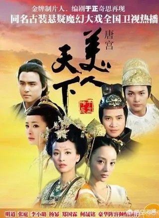 明道主演的电视剧有哪些？