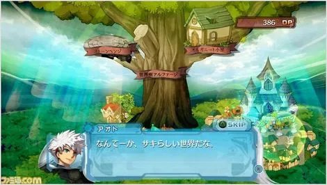 《魔塔大陆3》人物设定图 少女有多重人格