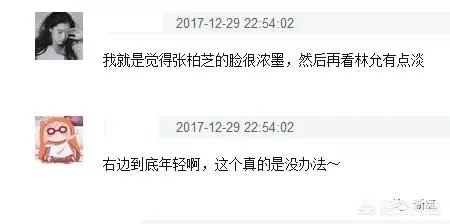 两代星女郎张柏芝林允合影，你更看好谁？
