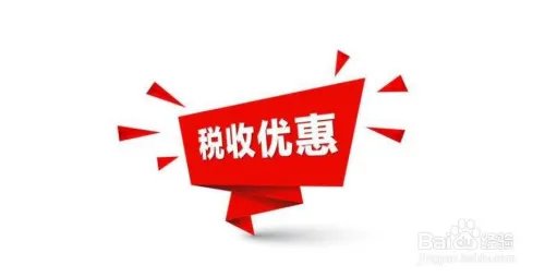 小规模纳税人增值税怎么算