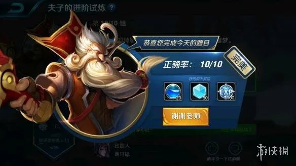 不死鸟之眼是否会对泣血之刃的吸血效果有额外加成?夫子的进阶试炼答案