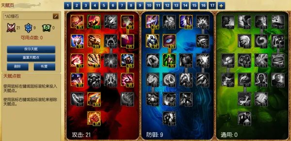 ad锤石出什么