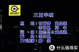 说到台语歌,你能想起哪几首?个人向台语歌曲推荐