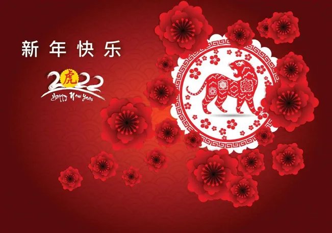 2022国家统一放假时间表 2022年全年放假安排(调休版)