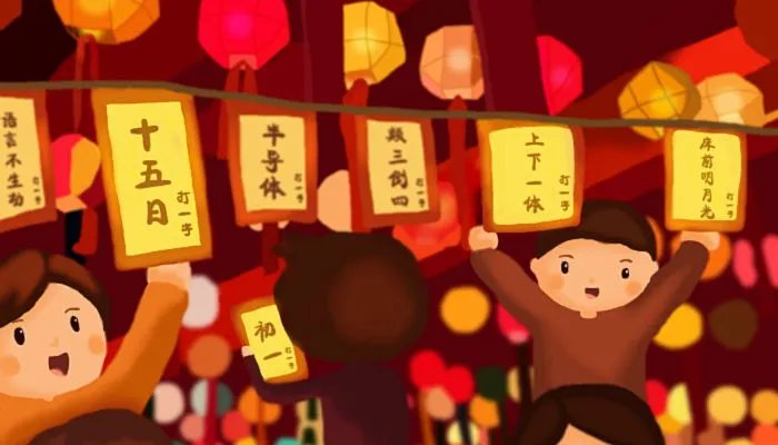 元宵节的来历50个字 元宵节来历简介