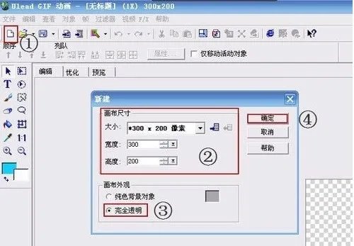 有什么android应用软件可以自己制作动态壁纸