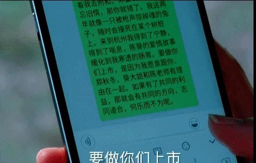 【猎场】为什么胡歌始终忘不了的只有罗伊人(菅纫姿)?