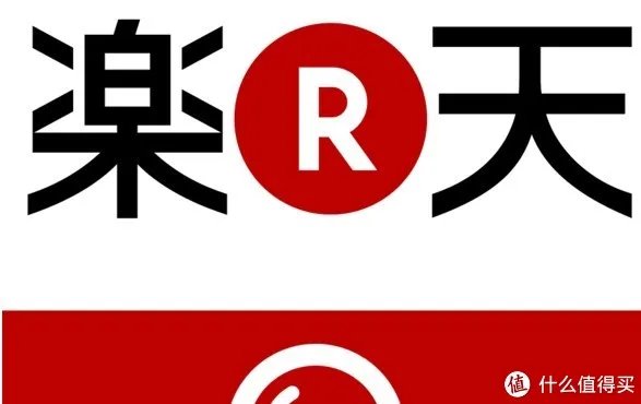 Rakuten Global Market 乐天市场海淘攻略