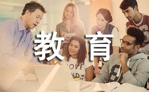小学生心理健康教育的意义