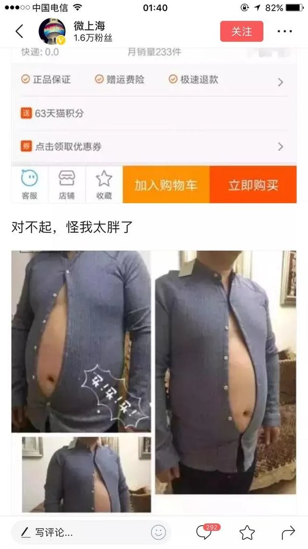 穿正装要不要把衬衫塞进裤子?