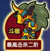 造梦西游3 BOSS技能栏最后两个怎么解锁啊