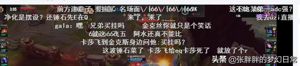 2021MSI总决赛,RNG夺冠的最大功臣是谁?