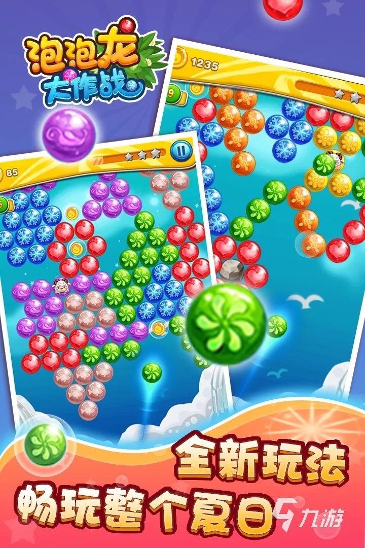 老手机自带游戏大全下载2022 经典的老手机小游戏排行榜