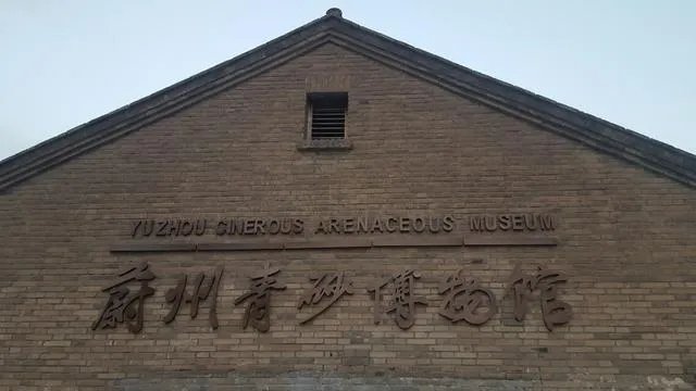 杨柳青景点