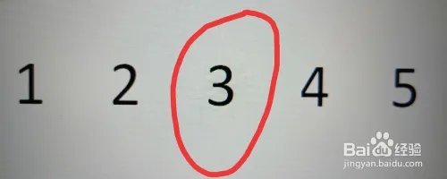 中位数怎么求